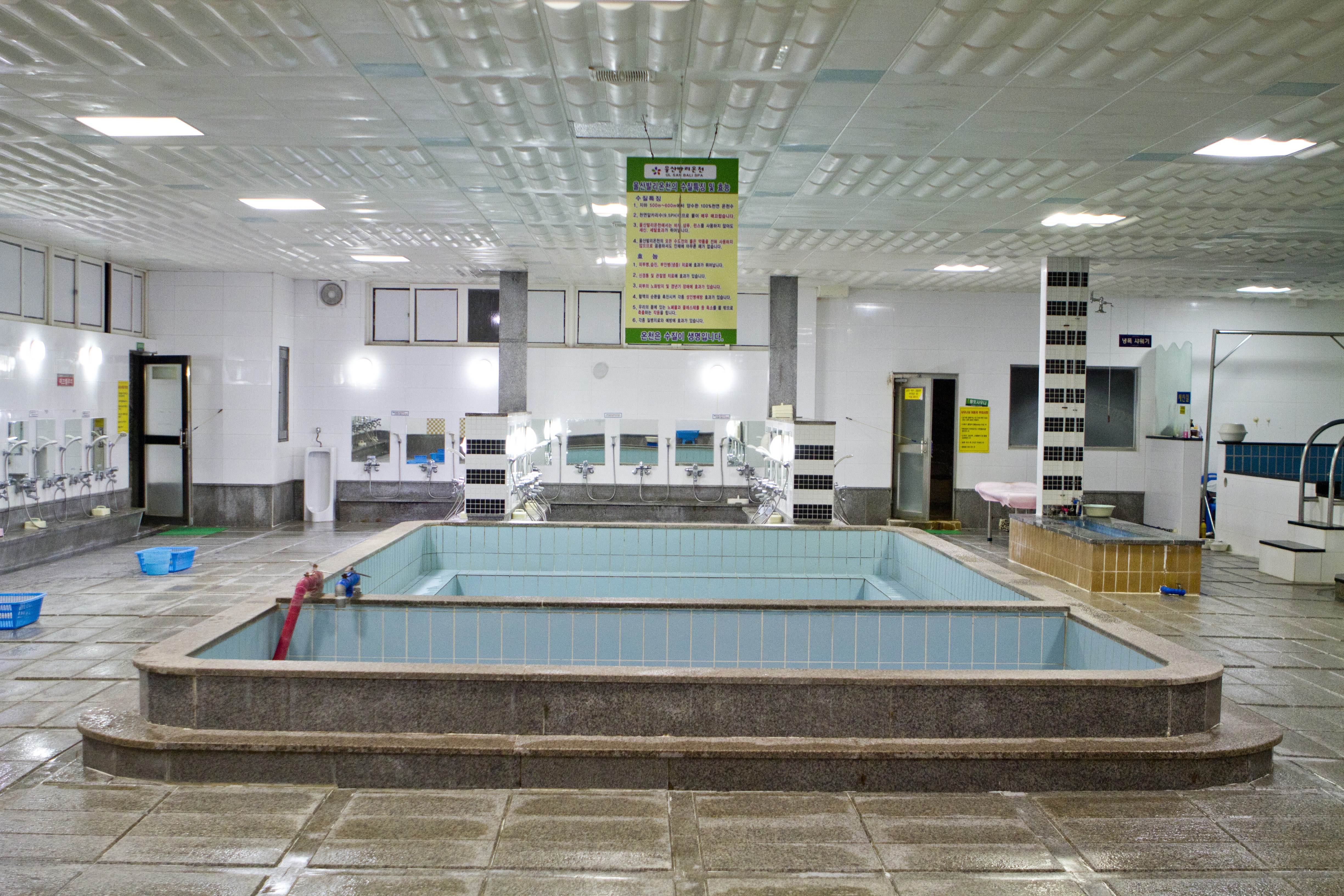 온천탕 티켓(정기회원)