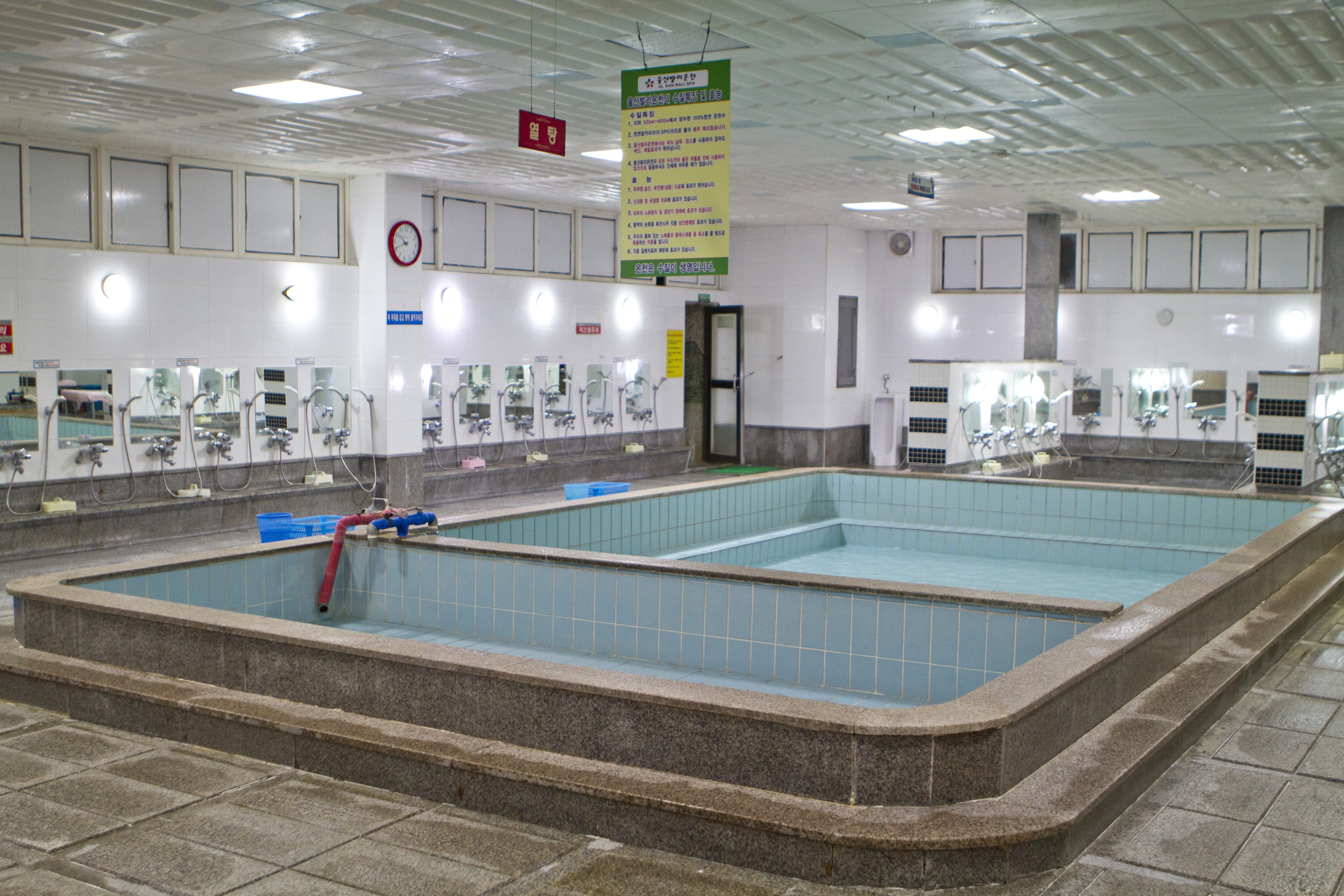 온천탕 티켓(정기회원)